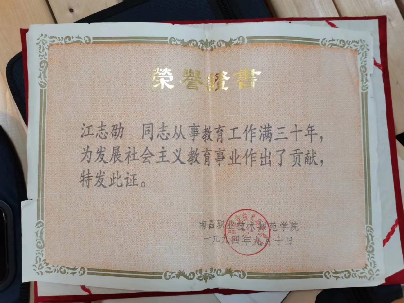 必赢net.95